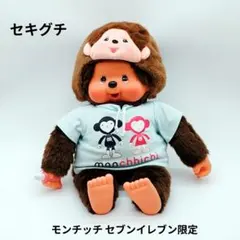 2026年最新】モンチッチ ぬいぐるみ 特大の人気アイテム - メルカリ
