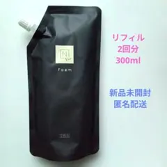 2026年最新】n organic vieの人気アイテム - メルカリ