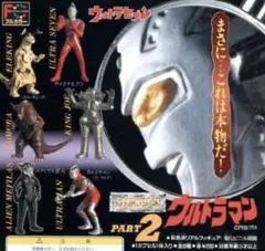 2026年最新】hg ウルトラセブンの人気アイテム - メルカリ