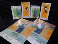 一番くじ呪術廻戦 懐玉・玉折 〜弐〜 夏油傑 色々