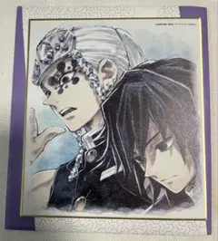 鬼滅の刃 柱合会議・蝶屋敷編 ランダム複製ミニ色紙 宇髄天元 冨岡義勇