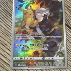 z*i様 ピカチュウ CHR S10a ダークファンタズマ 073/071 - メルカリ