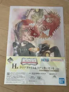 一番くじワンピース　クリアファイル&ステッカー　カルガラ　ノーランド