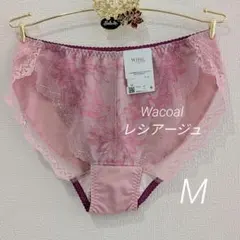 M【新品】ワコール Wing レシアージュ ショーツ