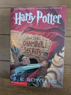 Harry Potter and the Chamber of Secrets