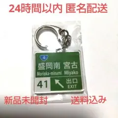 野口拓也様 リクエスト 2点 まとめ商品