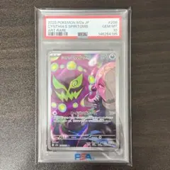 2026年最新】ミカル psa10の人気アイテム - メルカリ