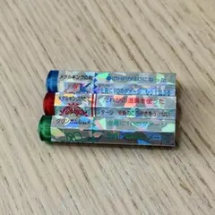 サトパパ様 リクエスト 3点 まとめ商品