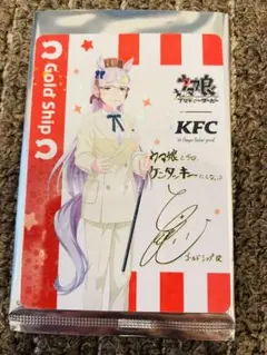 さ*き様 【当選品】Creepy Nuts 直筆サイン入り ケンタッキーカード【 当選品】Creepy Nuts 直筆サイン入り ケンタッキーカード【美品