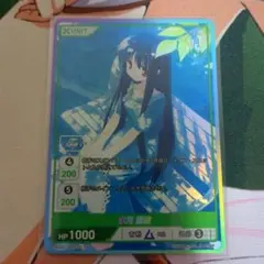 2026年最新】divine cross 水月の人気アイテム - メルカリ