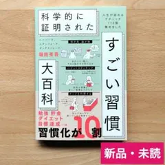 Item thumbnail for item 408fb723-4351-4678-a977-82180d9a8eaa