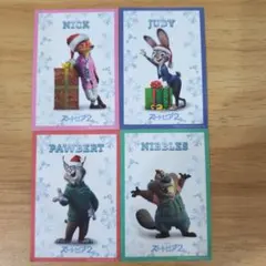 映画ズートピア2 クリスマス特典 ４種類