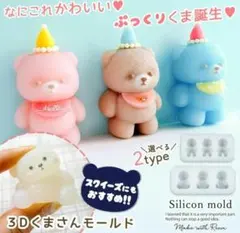 はるるんฅ(՞•ﻌ•՞)ฅ様専用ページ greenocean シリコンモールド