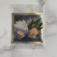 ハンターハンター ウエハース シール シークレット