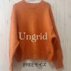 Ungrid オレンジ色 ニットセーター FREEサイズ