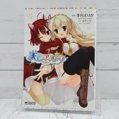 2026年最新】天色＊アイルノーツの人気アイテム - メルカリ