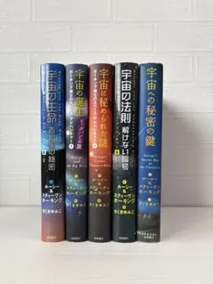 Sherlock Holmes 絵本10冊 全冊音源 マイヤペン対応 - メルカリ
