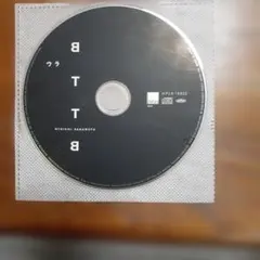 坂本龍一 BTTB ウラ CDのサムネイル