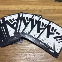 ワンピースカード、ドンカード15枚