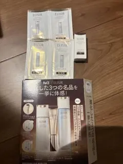 エリクシール　レチノパワーリンクルクリーム　サンプル、化粧水　乳液サンプル