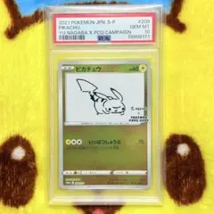 2025年最新】長場雄 ピカチュウ psa10の人気アイテム - メルカリ
