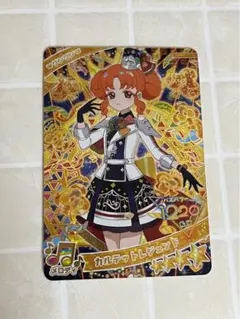 ひみつのアイプリ リング5弾 リンリン カルテットレジェンド