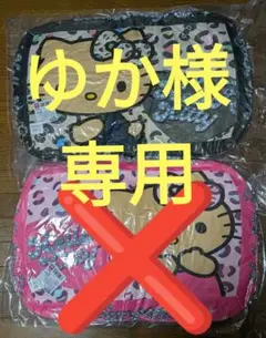 ハローキティ もちもちクッション ヒョウ柄 ピンク　ブラック　2個セット