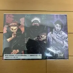 Item thumbnail for item 49f9ee21-34ba-410d-8c44-902eec29757b