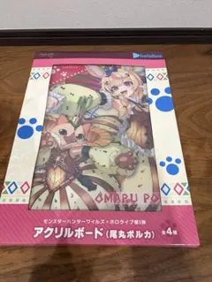 2026年最新】ホロライブ モンハン アクリルボードの人気アイテム