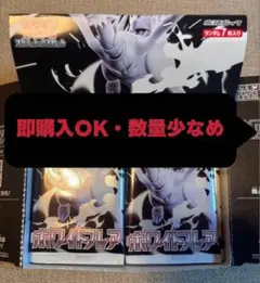 【 BOX封入率一致】インフェルノX 85パック ポケカ】『インフェルノX』の当たりランキング！買取相場や封入率も