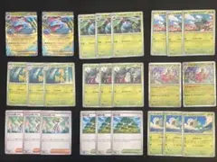 メガフシギバナex 進化ライン　メガニウム　デッキパーツ　活力の森　匿名配送