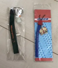 ☆レトロ☆未開封☆ ハローキティ 佐川急便 FUKOKU ストラップ 2点セット