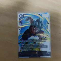 ドラゴンボール フュージョンワールド ベジット SR - メルカリ