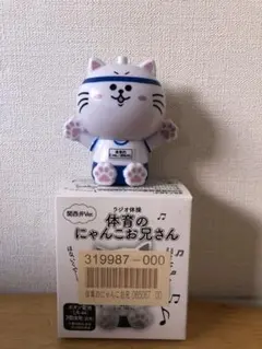 Item thumbnail for item 60ad3294-b016-44f1-a08c-de55d3352bee