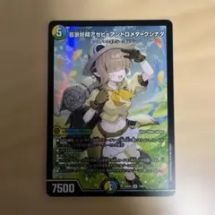 Item thumbnail for item c855c56d-eb99-40f2-bc3a-e3702906d616