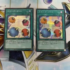 2026年最新】scapegoatの人気アイテム - メルカリ