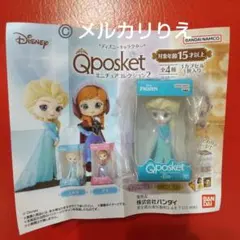 ディズニー キャラクター Qposket ミニチュアコレクション 2 エルサ