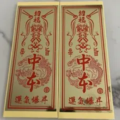 Item thumbnail for item 43949fce-f763-4868-a14a-1598cc602e8d