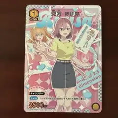 Item thumbnail for item 71c5e60d-ed18-42b2-b73f-ab800f58aaeb