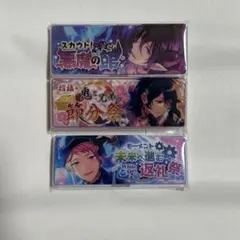 あんスタ バナコレ 零 宗