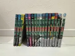 怪獣8号 全16巻セット