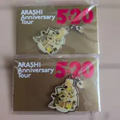 ARASHI Anniversary Tour 5×20　黄色×2