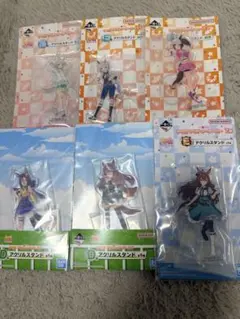 ウマ娘一番くじアクリルスタンド 6個セット