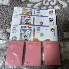 りぼん コミックス 豆本 GALS・赤ずきんチャチャ・ちびまる子ちゃん