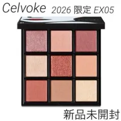 限定 Celvoke エクスプレッシヴ アイズ EX05 アウェイキングミューズのサムネイル