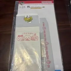 一番くじ　ちいかわ　H賞