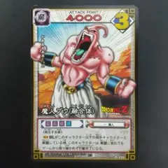 魔人ブウ DRAGON BALL Z CARDドラゴンボール　カード