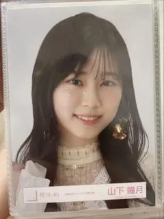 Item thumbnail for item 4626daa2-9130-4966-ad31-1c02b30c8d33