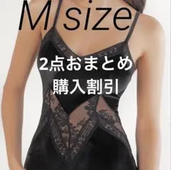 ゆっきー様 intimissimiリクエスト 2点 まとめ商品