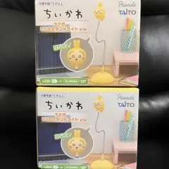 ちいかわ うさぎUSBスタンドライト 商品未使用　2個セット